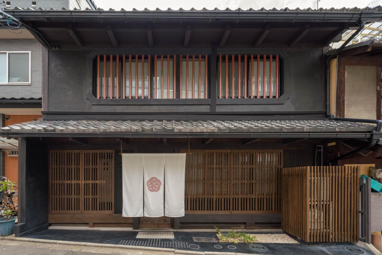 京都 町家上梅屋旅馆酒店 外观 照片